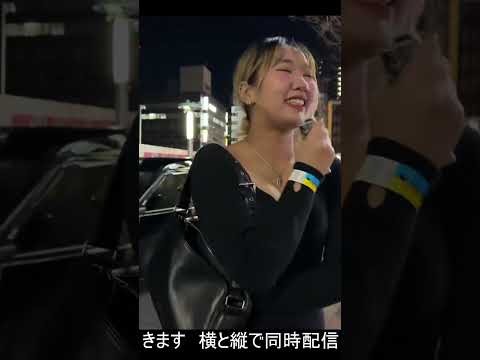 【LIVE】早朝　渋谷クラブ帰りの人達　渋谷スクランブル交差点ライブカメラ / Shibuya Scramble Crossing Live Camera 　縦配信12/28