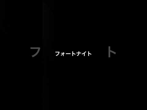 送ってね！