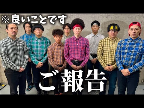 【涼宮ハルヒ】踊コレに参加して超会議でREAL AKIBA BOYZと踊ろう！【新曲】