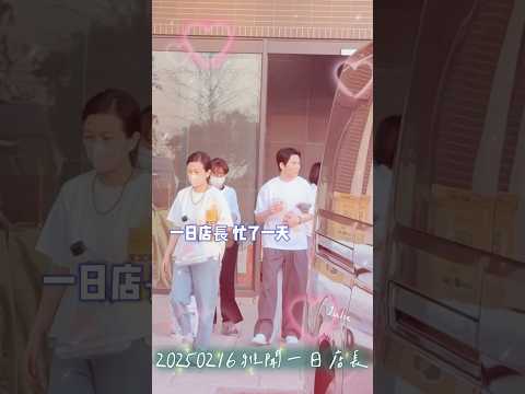 老蕭抱著寶子，拿著雞排和summer一起緩緩走出雅聞湖濱療癒森林！一邊和粉絲閒話嘉義美食！畫面太美了！#蕭敬騰  #老蕭  #雅聞湖濱療癒森林  #寶子  #雅聞倍優  #一日店長