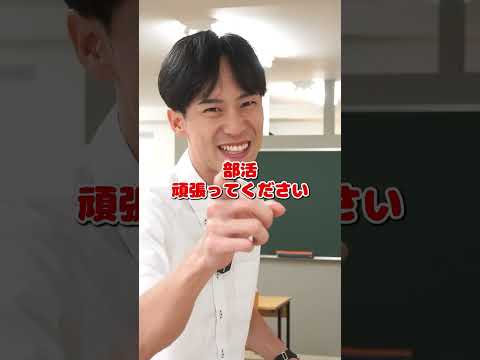 学年別模試を受ける時期　#shorts