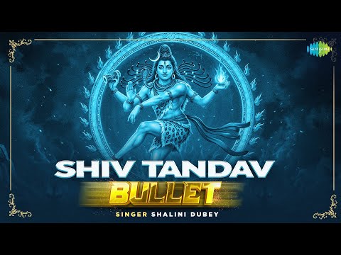 Superfast Shiv Tandav Bullet | Shalini Dubey | Shreya Dubey | Mahashivrati Special