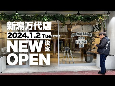 【古着屋新店OPEN】万代店完成までの道のりに密着！（SignPaint）