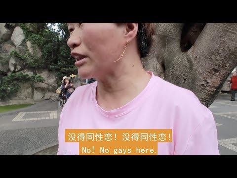 How do the Chinese Elderly feel about LGBT | Chengdu 中国老人谈LGBT 成都篇