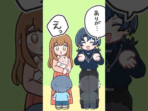 青くゆの子育て風景 #ホロライブ #hololivedev_is #漫画 #漫画動画