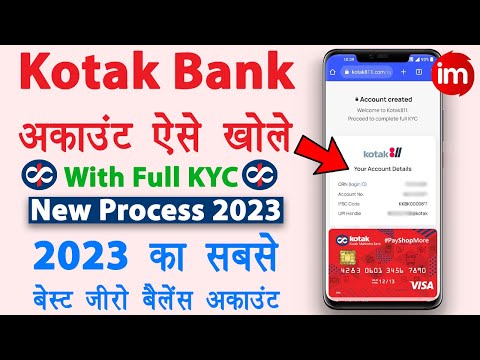 Kotak Bank Zero Balance Account Opening 2023 | Kotak bank account kaise khole | kotak bank video kyc