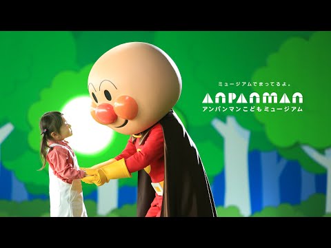 Introducing official Anpanman Children’s Museum nationwide!