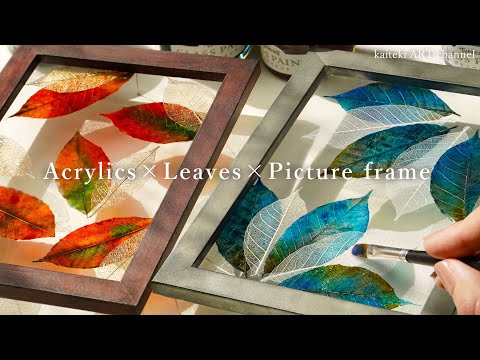 【アクリル絵の具DIY】セリアのフォトフレーム×ターナーガラスペイント🍂 Create Artwork with Clear Acrylic paints and Leaves