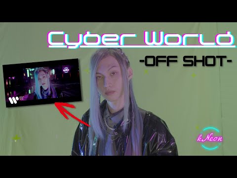 【MV裏側】"Cyber World" - Behind The Scenes -