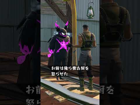 OGとリロードの違いがわからない初心者【フォートナイト/Fortnite】