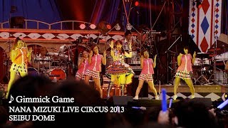 水樹奈々「Gimmick Game」（NANA MIZUKI LIVE CIRCUS 2013）