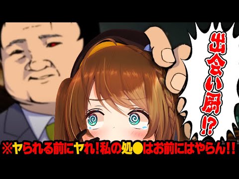 【初見さん歓迎】可憐な美少女をどうするつもり！？らめえぇぇえぇ【栗駒こまる/あおぎり高校】