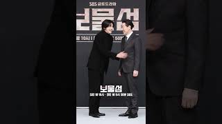 실제로는 웃음 가득한 보물 케미❤ 박형식X허준호X이해영X홍화연 '보물섬' 제작발표회 직캠📸 | 보물섬 | SBS