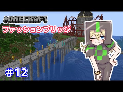 【Minecraft】全鍛冶型を求めて part12【VOICEVOX実況】