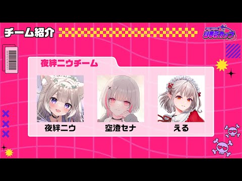 【APEX】#山本彩カップ あの！山本彩さん主催のAPEXカスタム！！？？w/セナ、ニウ【にじさんじ/える】