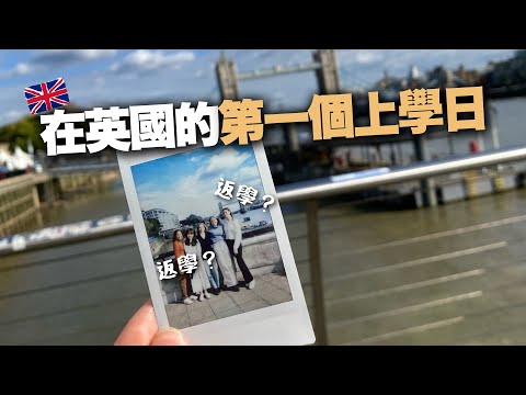 獨自在英國大學宿舍的一日三餐自煮和打掃生活很累嗎？｜vlog