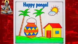 Pongal Drawing Easy / Pongal Festival Drawing / Pongal Pot Drawing / How to Draw Happy Pongal