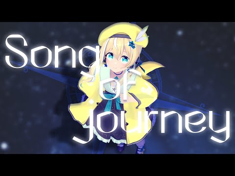 【1st Original Song】Song of journey/涼風しとら Official MV