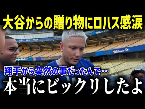 兄貴分ミゲル・ロハスが大谷に衝撃本音！「翔平がきてド軍は…   」、『2年後引退宣』の意味とは？【海外の反応/MLB/メジャー/野球】