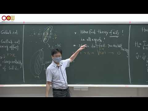 高等固態物理（一）- Lec10 庫倫交互作用、哈特里-福克近似 Coulomb Interaction, Hatree-Fock Approximation