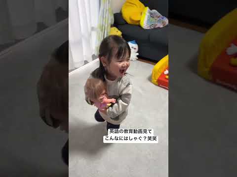 英語も体で覚えるスタイル(1歳児)