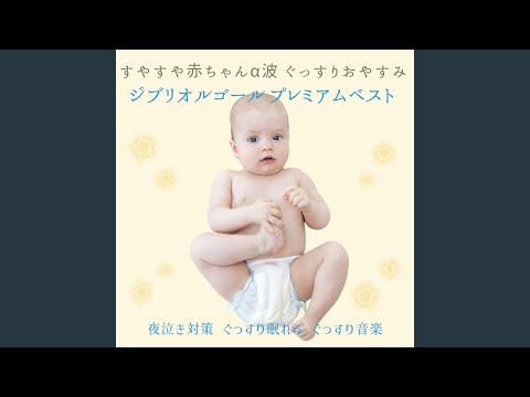 ひこうき雲 (Cover)