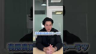 【公認会計士】監査法人に勤めて気づいたギャップ【公認会計士/小山あきひろ】