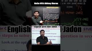 Maths And English for SSC #abhinaysharma #aniljadonsir @ABHINAYMATHS @OpenStudyapp #sscenglish