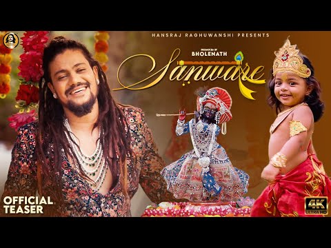 Krishna Janmashtami Special - Sanware | Hansraj Raghuwanshi | Dj Strings | 2 Directors