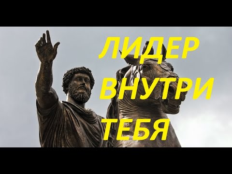 ЛИДЕРСТВО КАК ИСКУССТВО