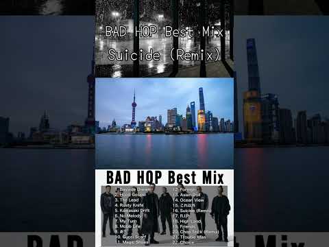 💎BAD HOP Best Mix💎#BADHOP#DJMix #日本語ラップ