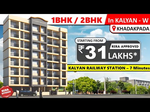 1BHK / 2BHK in Kalyan Khadakpada | Starting From 31 Lakhs* | 7 Mins From Railway Station #flat #home