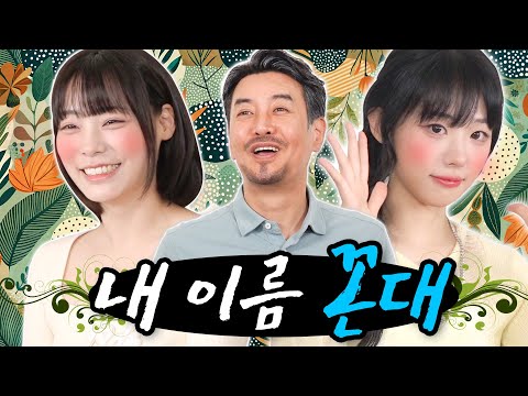 [EN] [같이묵자] 퉁퉁 붓고 코맹맹이가 되어도 난~! 밥은 꼭 묵자!(feat. QWER)