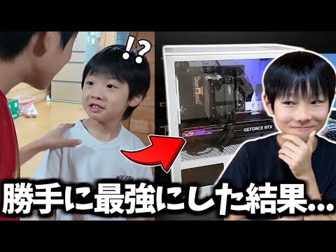 【ドッキリ】8歳弟のパソコンを勝手に高性能最強ゲーミングPCにしたら反応がやばすぎたｗｗｗ