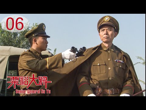 Senior General Su Yu 06 | KMT Vs CCP Decisive Battles in Central Plains, Chinese Civil War Drama HD