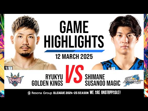 Ryukyu Golden Kings vs. Shimane Susanoo Magic - Game Highlights