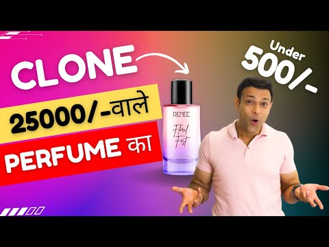 Clone Perfume 25000/- वाले Perfume का | Cheap Clone of Expensive Perfume  | Under 500