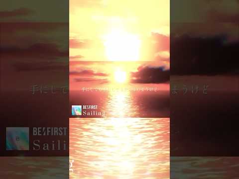 新世界へ BE:FIRST / Sailing -Official Audio- (TVアニメ「SPECIAL EDITED VERSION 『ONE PIECE』魚人島編」エンディング主題歌）