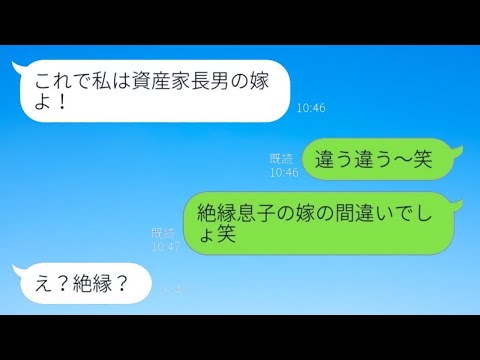 出産中の妻から旦那を奪った勘違い女「私の慰謝料は夫が払うから」→略奪女が喜ぶも姑の活躍で意外な展開に...w【スカッとする話】