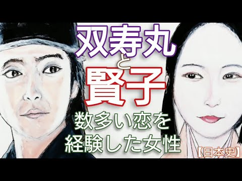 「光る君へ」に学ぶ日本史 双寿丸と藤原賢子 伊藤健太郎が話題 紫式部の娘大弐三位と謎の若武者の恋 恋多き藤三位 Genji Japan