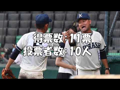 高校野球校歌　人気投票結果発表　～岡山県大会～