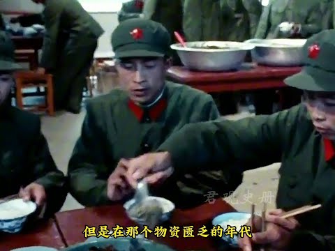 In the 1970 s  the PLA soldiers had a meal. Eight people sat at a table and shared a big pot of ric