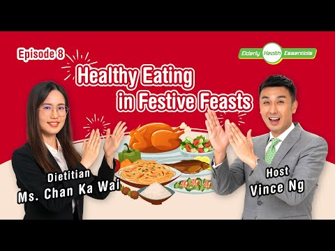 Elderly Health Essentials-8 Healthy Eating in Festive Feasts (Cantonese, Eng sub)