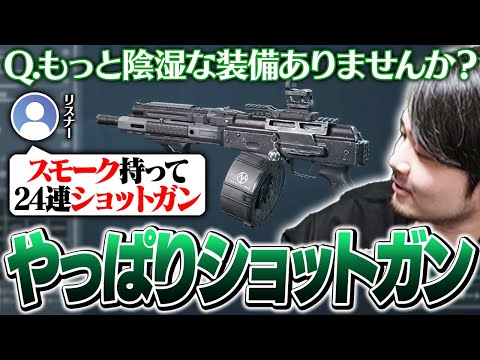 LEGENDUSに向け”陰湿”な武器探しをするk4sen【Delta Force】