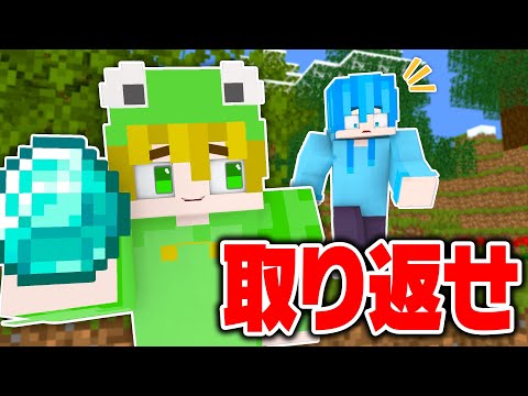 らすくんがダイヤを盗んだ！？👻💎【まいくら・マインクラフト】