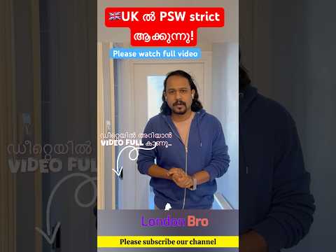 Uk 🇬🇧 Psw strict ആകുന്നു #ukimmigrationupdate  #poststudywork #ukstudyvisa #indianstudentsinuk