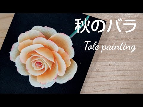 Tole painting Autumn rose (acrylic painting) flower painting