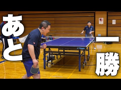 【卓球】勝てば全国！！この瞬間に自分の全てをかけてみた。