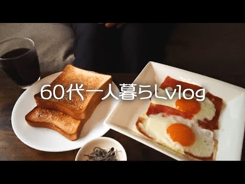 Along with bread and instant coffee. Bacon and eggs loved by Yasunari Kawabata#175 [ENG SUB]