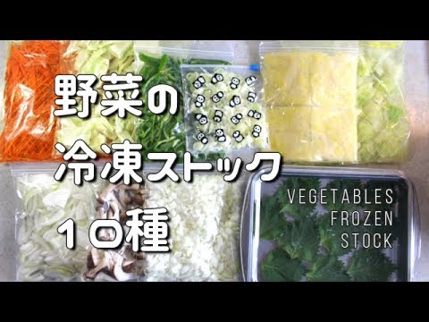 How to preserve frozen vegetables